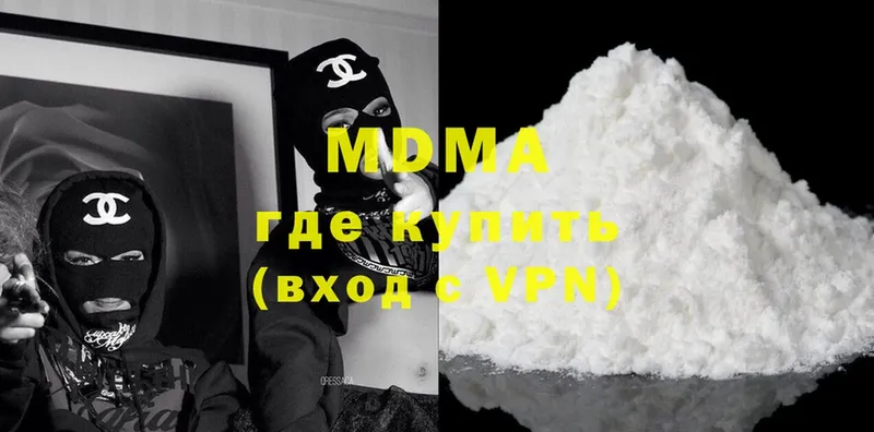 как найти закладки  Вязники  MDMA кристаллы 