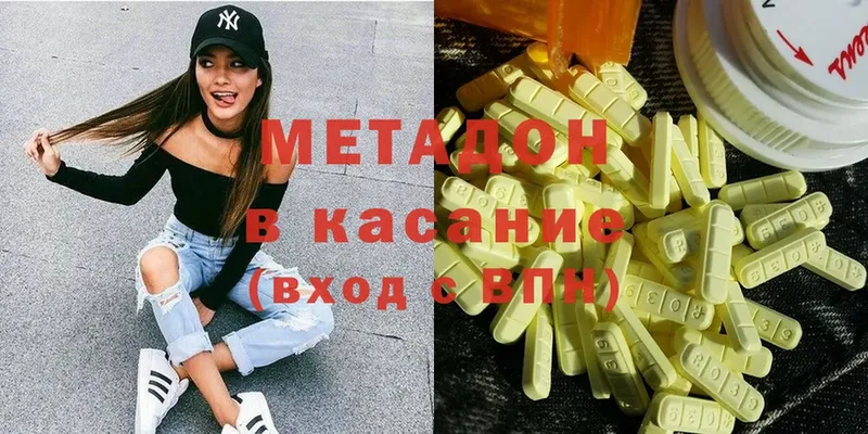 МЕТАДОН мёд  Вязники 